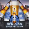 Asahi Super Dry 0.0% Alcohol Free Lager | 12oz Bottles | Zero Alcohol Beer | Made in Japan - GoDpsMusic